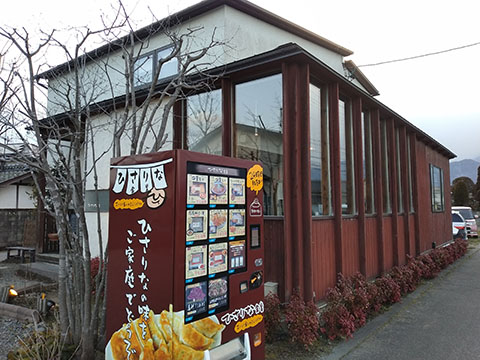 ひさりな食堂