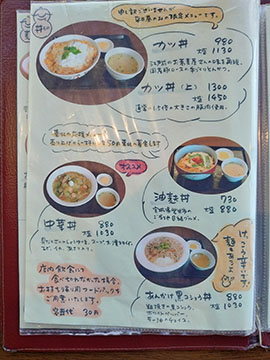 ひさりな食堂