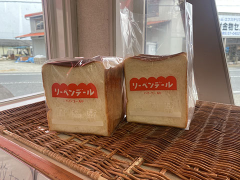 リーベンデール