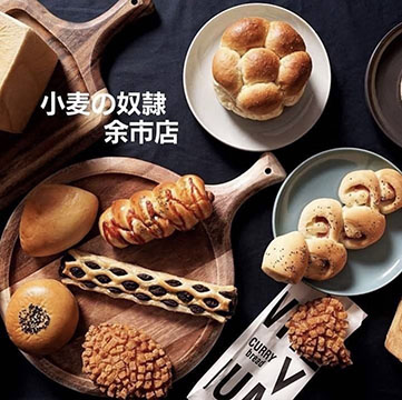 小麦の奴隷 余市店