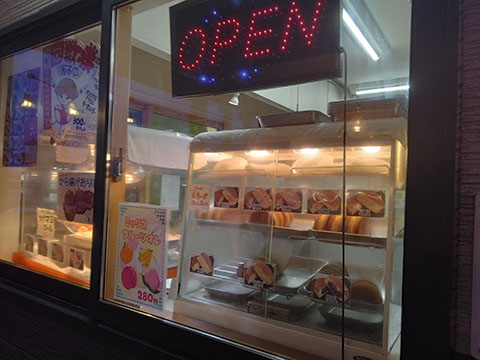 味の味橋屋