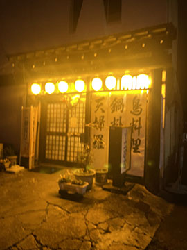 十二万石