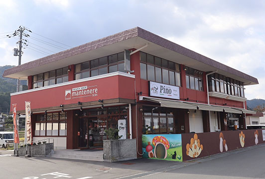 マンテネーレ Pino