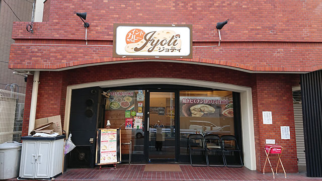 ジョティ平尾店