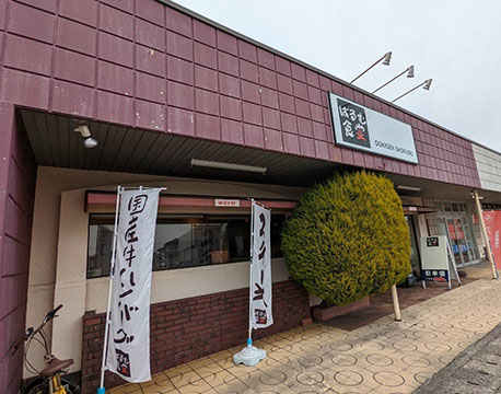ばるむ食堂