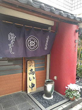 鈴よし