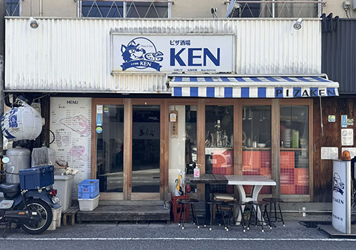 ピザ酒場KEN