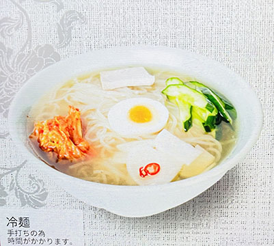 韓国家庭料理 鳳仙花