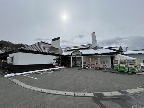 田子町ガーリックセンター