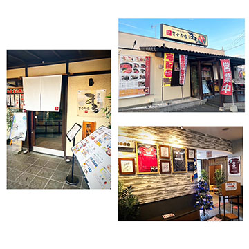 まぐろ家まる 東香里店