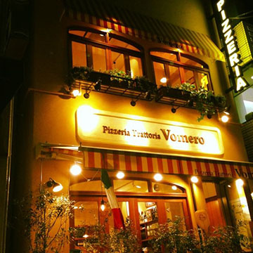 Vomero