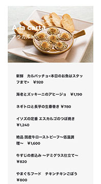 イソズバー