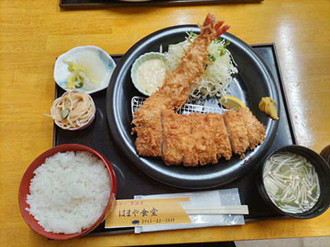 はまや食堂