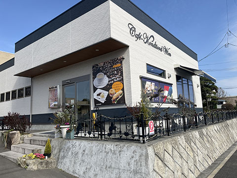 カフェコンディトライウィーン                Cafe Konditorei Wien