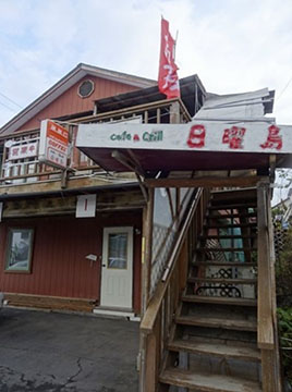 日曜島