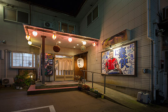 魚亭 岡ざき
