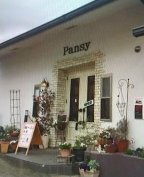 カフェPANSY