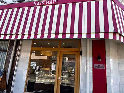 Patisserie HAPI HAPI(パティスリーアピアピ)
