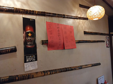 豊海屋