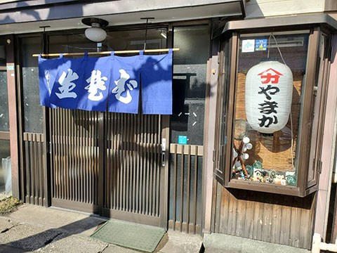 ヤマカそば