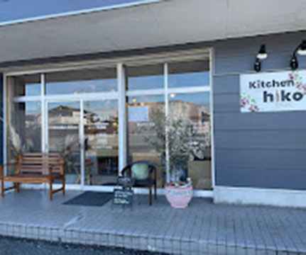 kitchen hiko