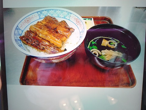 うなぎ 割烹 清川