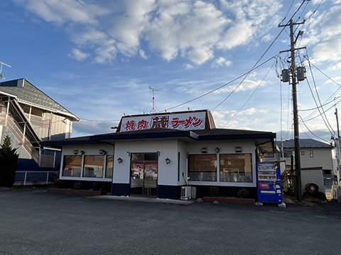 蔵 (焼き肉・ラーメン)