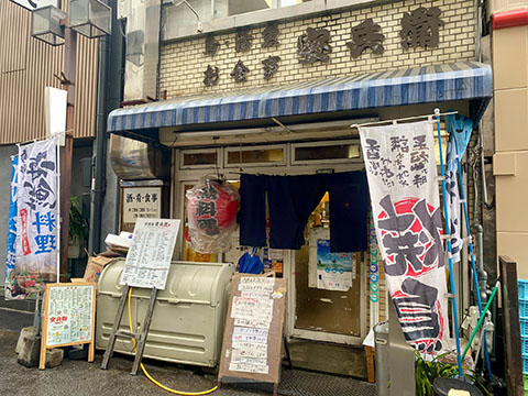 安兵衛