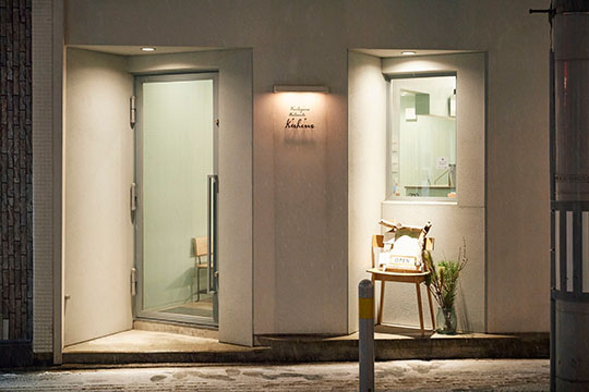 Ristorante Kishine