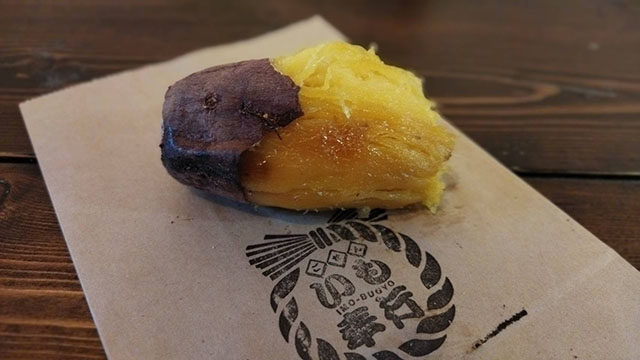いも奉行ごせん