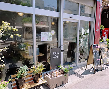 洋食専門店 くろくろ