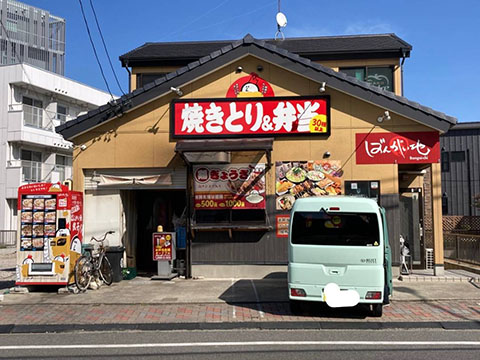 ばんがい地