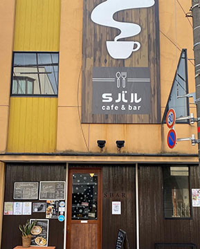 Sバル