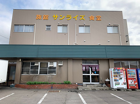 サンライズ食堂