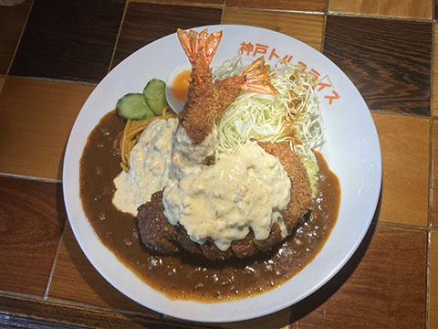 神戸トルコライス