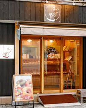 手焼きドーナツ専門店わっか堂