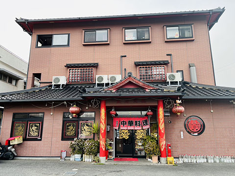 福龍