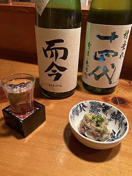 酒処 絆