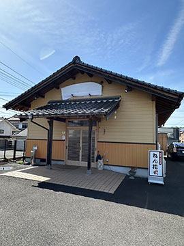 食事 居酒屋  れん花