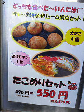 めりけんはとば