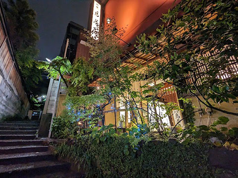 神楽坂 別邸 鳥茶屋