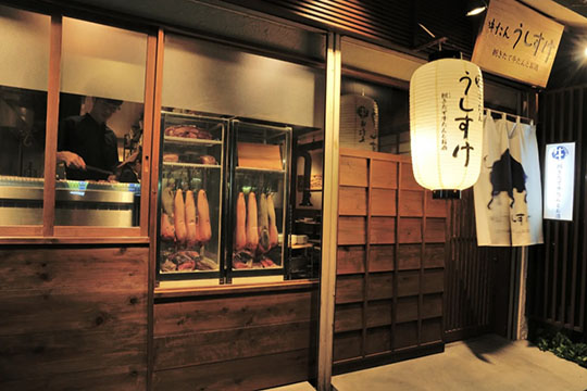 牛たんよし田 蒲田店