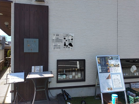 日本料理 真依