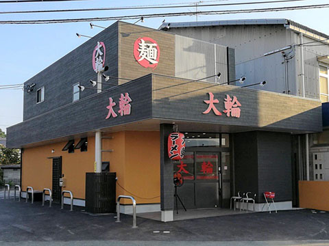 大輪