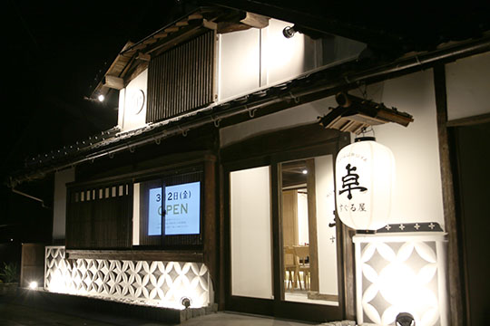 すぐる屋