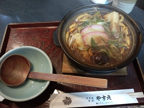 手打やすえ