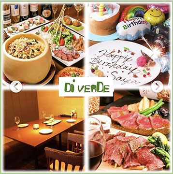 DIVERDE 仙台S-PAL店