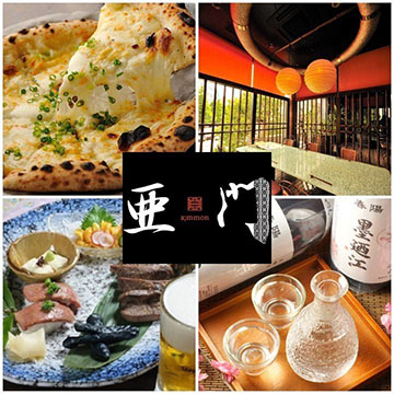 亜門仙台うまいもん個室居酒屋