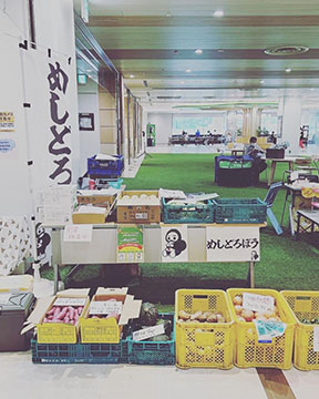 めしどろぼう