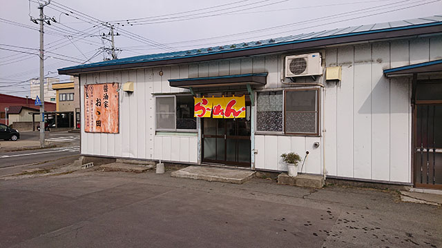 醤油家   おゝ田